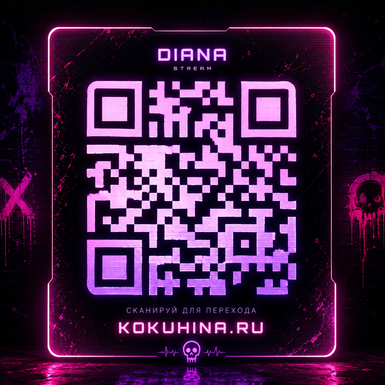 QR Code
